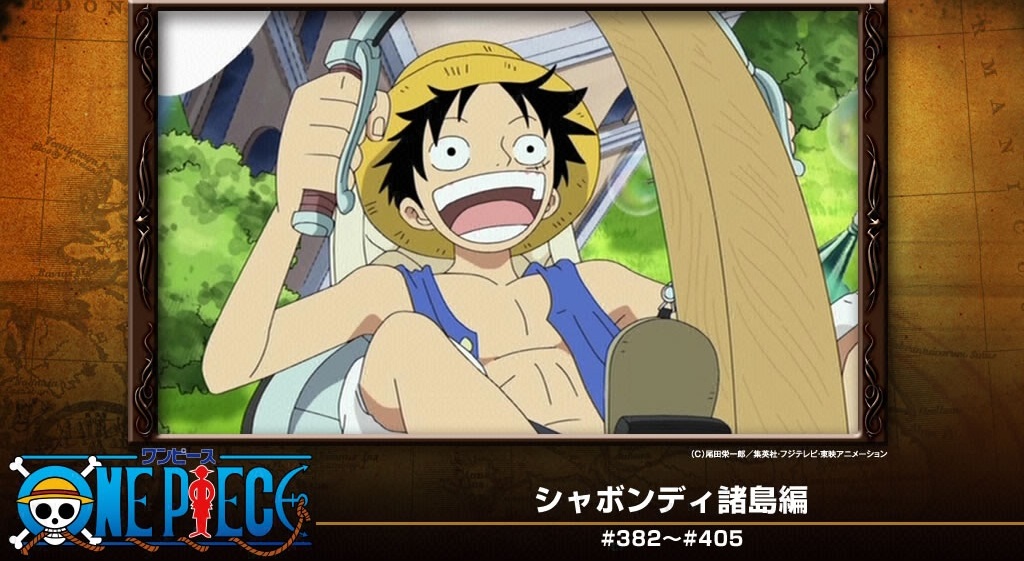 アニメ ワンピース シャボンディ諸島編の動画を無料で全話視聴する方法まとめ ワンピカード ワンピース動画無料まとめサイト